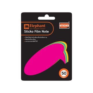 Elephant sticko film note ไดคัทรูปคอลเอาท์  1ชิ้น บรรจุ 50 แผ่น