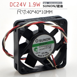 Sunon พัดลมอินเวอร์เตอร์ เสียงเงียบ quasi KDE2404PFVX 24V 1.9W 4010 4 ซม. 3 สาย