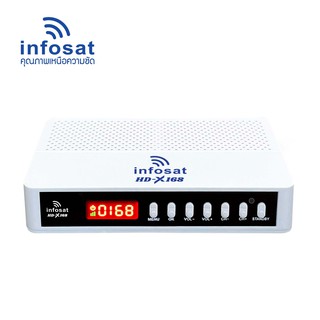 INFOSAT HD-X168 กล่องดาวเทียมไฮบริด