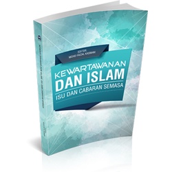 ENTREPRENEURS และ Islam ISSUES และ CHALLENGES