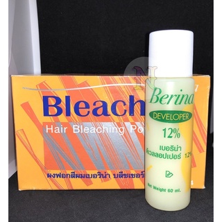 ผมกัดสีผมเบอริน่าบลีชเชอร์ Berina Bleacher + Berina Developer 12% (แบบกล่อง)