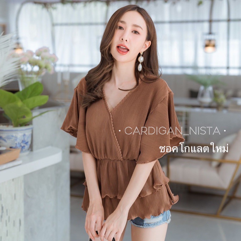 🔥My​top​ (ผ้าคนละตัว ยืดกว่านิ่มกว่าร้านอื่นแน่นอนค่า)เสื้ออัดพลีท ทรงไขว้อก ระบายแขน2ชั้น H50 (MTP3-4G)​ CARDIGAN_NISTA