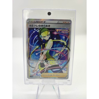 Pokemon Cards "Eless Sparkle SR 113/100 S8" JAP