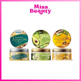 RADA JUNHOM Scrub/Mask/Body Cream รดา จันทร์หอม สครับจันทร์หอม/มาร์คจันทร์หอม/ไพรจันทร์หอม ครีม