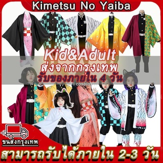 ❤️ราคาโรงงาน!พร้อมส่งจากชุดคอสเพลย์ดาบพิฆาตอสูร Kimetsu No Yaiba Cosplay Set Demon Slayer Costume ชุดคอสเพลย์ Nezuko Giy