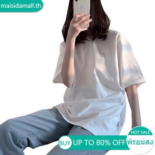 🔥ส่งไวจากไทย🔥maisidamall เสื้อยืดสีพื้น เสื้อโอเวอร์ไซซ์แขนสั้นสีขาว เสื้อผ้าวัยรุ่นแฟชั่นเกาหลี: สีขาว , ไซซ์ 2XL (56-67 กก.)