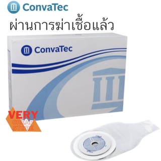 ถุงหน้าท้องอุจจาระ Convatec Activelife One piece drainable pouch ถุงหน้าท้องแบบตัดเอง 19-64 มม