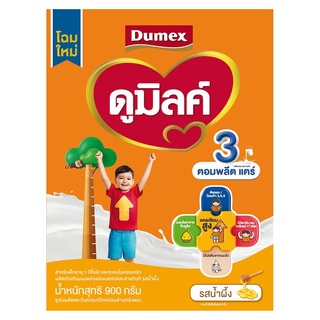  DUMEX ดูเม็กซ์ นมผง ดูมิลค์ 3 รสน้ำผึ้ง 900 กรัม (แพ็ค 2 ถุง) เก็บเงินปลายทาง