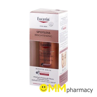 EUCERIN SPOTLESS BRIGHTENING BOOSTER SERUM 30ML.