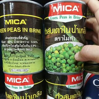 (400กรัม) Green Peas in Brine​ : ถั่วลันเตาในน้ำเกลือ  ตรา ไมก้า อ.ศรีเชียงใหม่ จ.หนองคาย (400กรัม)