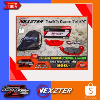 ผ้าเบรกหน้า R3/NewR3/MT03/NewMT03/X-MAX Nexzter