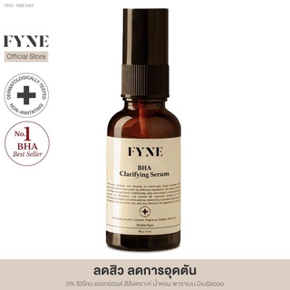 🔥ส่งไวจากไทย🔥FYNE BHA Clarifying Serum [ฟายน์ | # S]