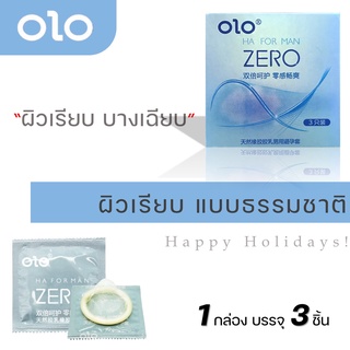 Olo โอโล รุ่น Zero 001 ผิวเรียบ ถุงยางอนามัย (3ชิ้น/1กล่อง) แบบบาง ขนาด 0.01 มิล **ไม่ระบุชื่อสินค้าหน้ากล่อง