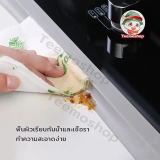 เทปกาวติดกันน้ำ กาวอุดรอยรั่ว กว้าง3.8cm*ยาว3.2เมตร เทปติดอ่างล้างจาง หลายสี