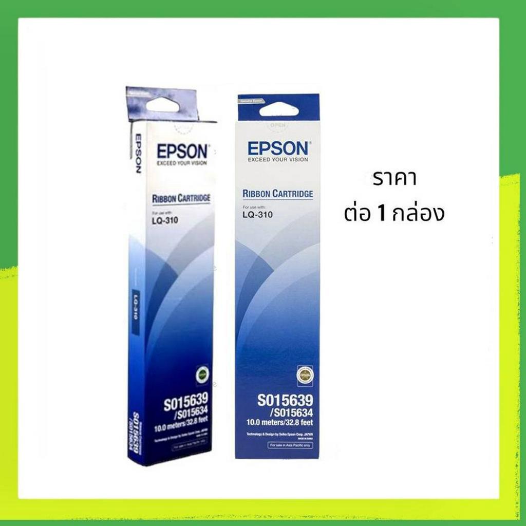 Epson LQ-310 ผ้าหมึก Epson LQ-310 (C13S015639, S015634)