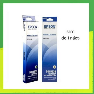 Epson LQ-310 	ผ้าหมึก Epson LQ-310 (C13S015639, S015634)