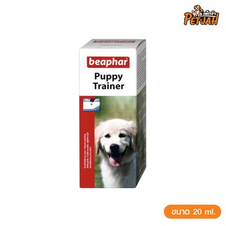 Beaphar Puppy Trainer น้ำยาฝึกขับถ่ายลูกสุนัข (20ml.)