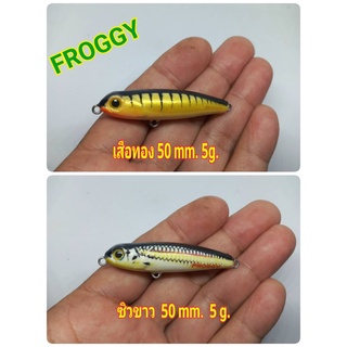 เพนซิวFROGGY50mm.5g.(งานไม้)