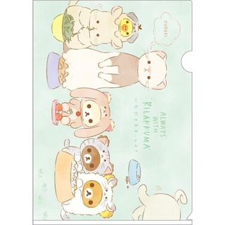 แฟ้มใส่เอกสาร Theme Always ลาย Rilakkuma Green rk / Rilakkuma