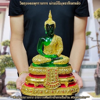 พระแก้วมรกต ทรงเครื่องฤดูฝน หน้าตัก9นิ้ว องค์ใหญ่มาก บูชาแล้วเจริญสุขร่มเย็นเงินทองไหลมาเทมาเหมือนฝนตก ชีวิตสุขสบายร่มรื