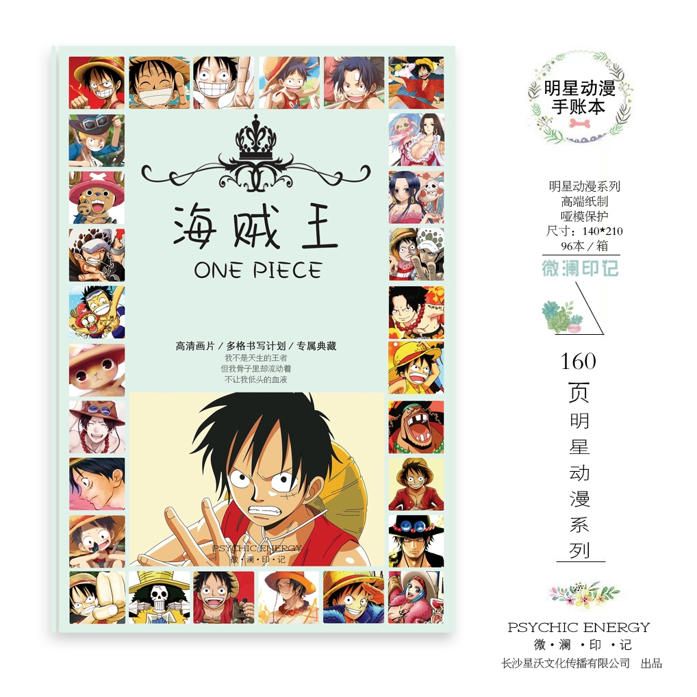 สม ดโน ตปกแข งลายอะน เมะ One Piece 160 หน า Shopee Thailand