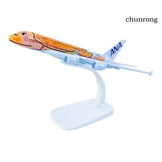 Cr + 1 / 500 โมเดลเครื่องบินขนาดเล็ก Ana A380 Kala