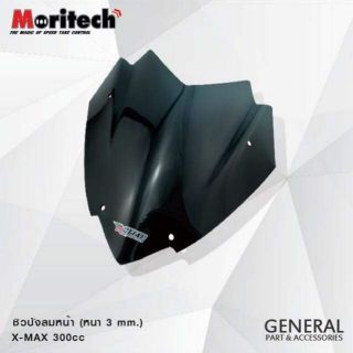 ชิวหน้า​ XMAX​ งานอะคริลิคหนา​อย่างดี​ (HB1)​ แบรนด์ ROTTAE
