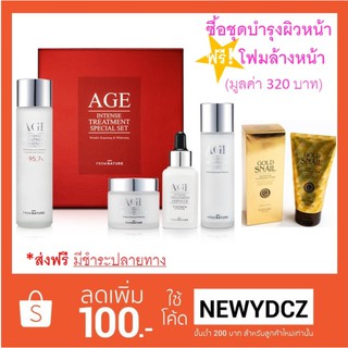 AGE INTENSE TREATMENT ชุดบำรุงผิวหน้าจากเกาหลี From Nature #Essence #Ampoule #Fluid #Cleam