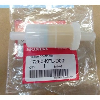 กรองอากาศตัวนอก สำหรับรถรุ่น Wave100 อะไหล่แท้ Honda รหัสสินค้า 17260-KFL-D00