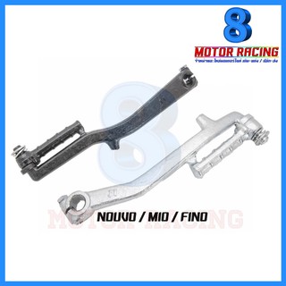 คันสตาร์ทเดิม NOUVO / MIO / FINO/Mio-125/Nouvo-135