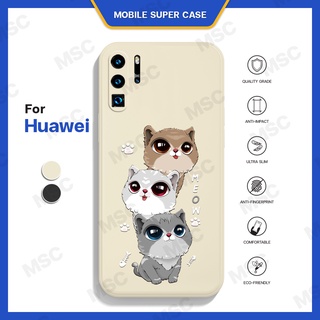 เคสหัวเว่ย น้องแมว น้องเหมียว เคสแมว เคสโทรศัพท์ เคสมือถือ Huawei น่ารัก พร้อมส่ง