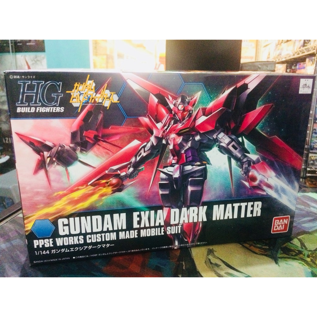 HGBF 1/144 Gundam Exia Dark Matter