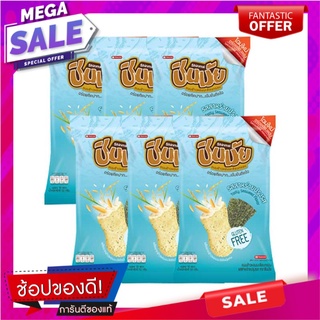 ชินมัย ขนมข้าวหอมมะลิอบกรอบ รสสาหร่ายปรุงรส 52 กรัม แพ็ค 6 ซอง Shinmai Rice Cracker Tasty Seaweed 52 g x 6 Bags