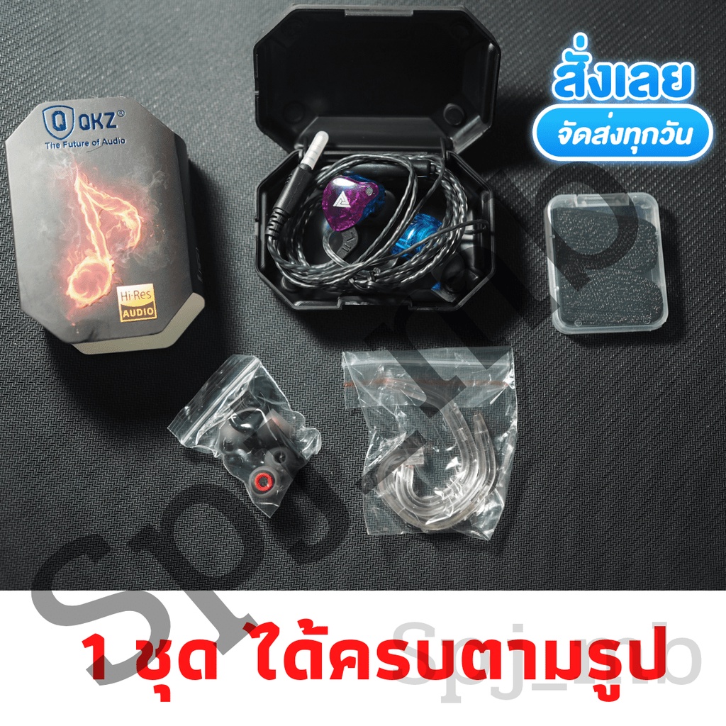 #QKZ ชุด#หูฟังเล่นเกม พร้อมถุงนิ้ว ใช้เล่น #พับจี #ฟีฟาย 1 ชุด ได้ครบตามภาพเลยครับ