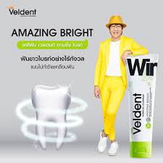 ยาสีฟัน-  Amazing bright 100 g (หลอดสีขาว)