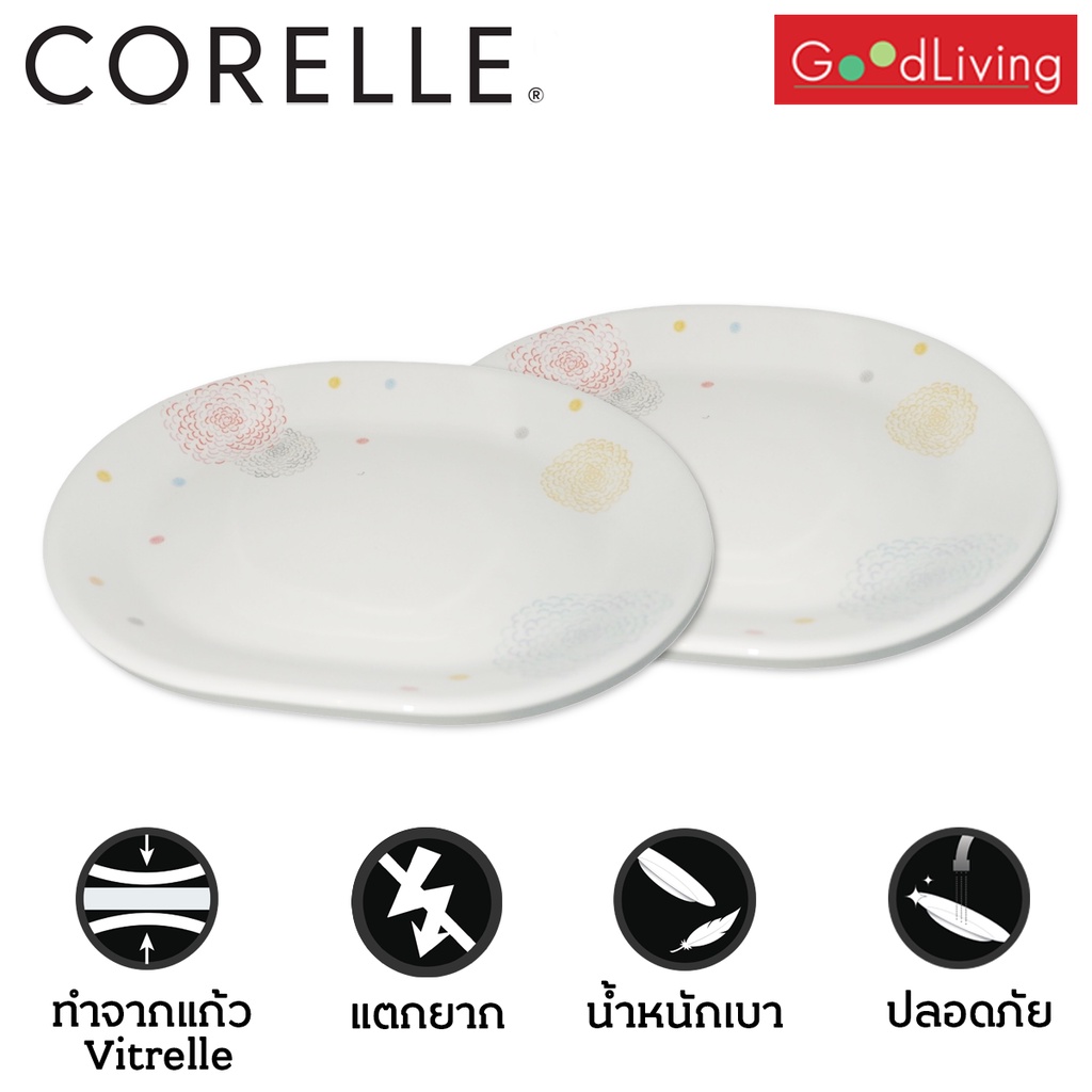 Corelle POM POM จานเสิร์ฟ 10"x12" ( 25.5 ซม.x 32 ซม.)จำนวน 2 ชิ้น / C-03-611-POM-2