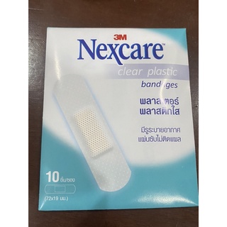 พลาสเตอร์ ปิดแผล 3M Nex care clear แพ็คละ 10 ชิ้น รุ่นClear,รุ่นกันน้ำ(water proof) และรุ่นNeon(9ชิ้น)ล็อตใหม่ มีสินค้า