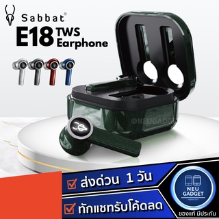 [ใหม่ล่าสุด❗️] Sabbat E18 หูฟังไร้สาย IPX5 Bluetooth 5.2 หูฟังบลูทูธ TWS หูฟัง True Wireless APTX Soundpeats baseus wm01