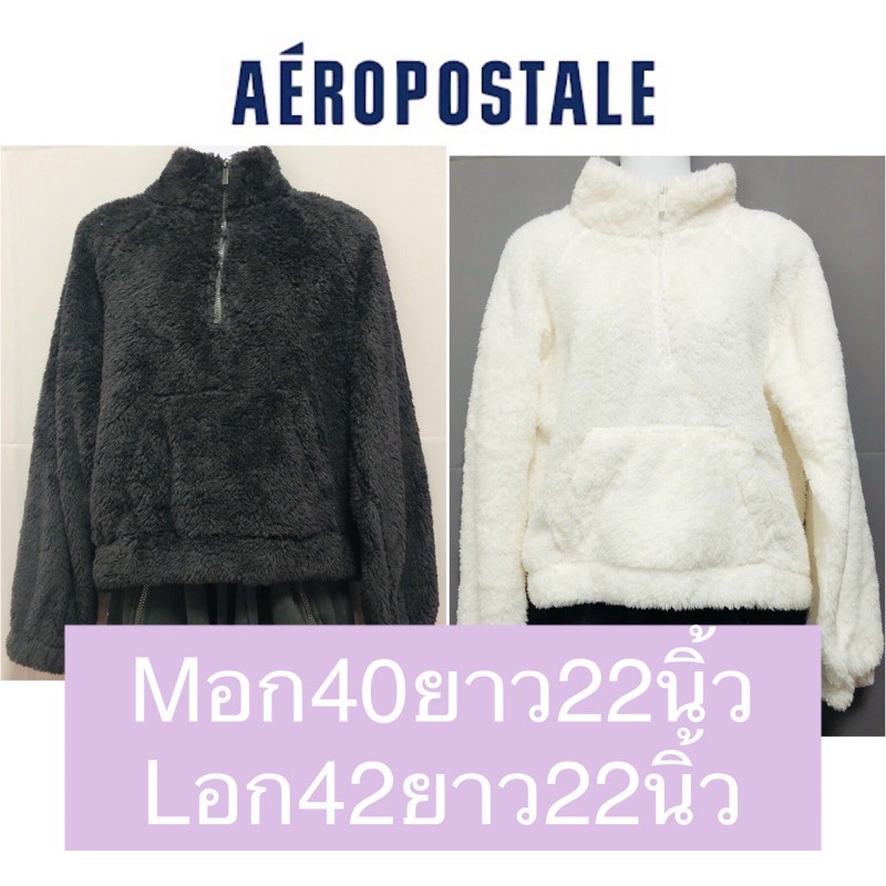 Aeropostale เสื้อ sweater ผ้าขนแกะทั้งตัวนุ่มมากน่ารักมาก สินค้าของแท้100%เลือกใส่หลวม