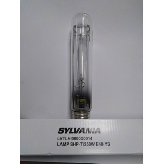 หลอด Lamp Hi-Pressure Sodium Sylvania SHP250W