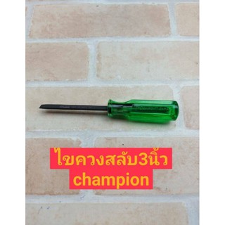 CHAMPION ไขควงหัวสลับ (+,-) 3 แกนชุบดำแข็งพิเศษ แข็งแรงทนทาน อายุใช้งานยาวนาน ไขควงแ HomeHuk