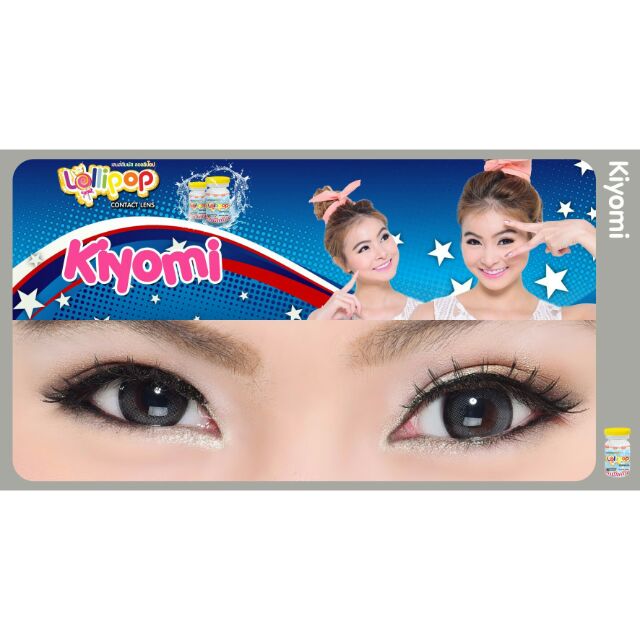 คอนแทคเลนส์รุ่น Kiyomi gray