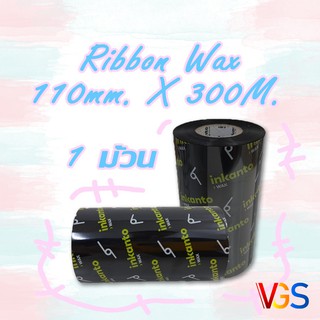 inkanto RIBBON WAX  110mm x 300M พิมพ์สติ๊กเกอร์บาร์โค้ด