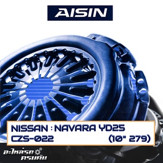 หวีคลัทช์ AISIN สำหรับ NISSAN NAVARA YD25 ขนาด (10x279) [CZS-022]