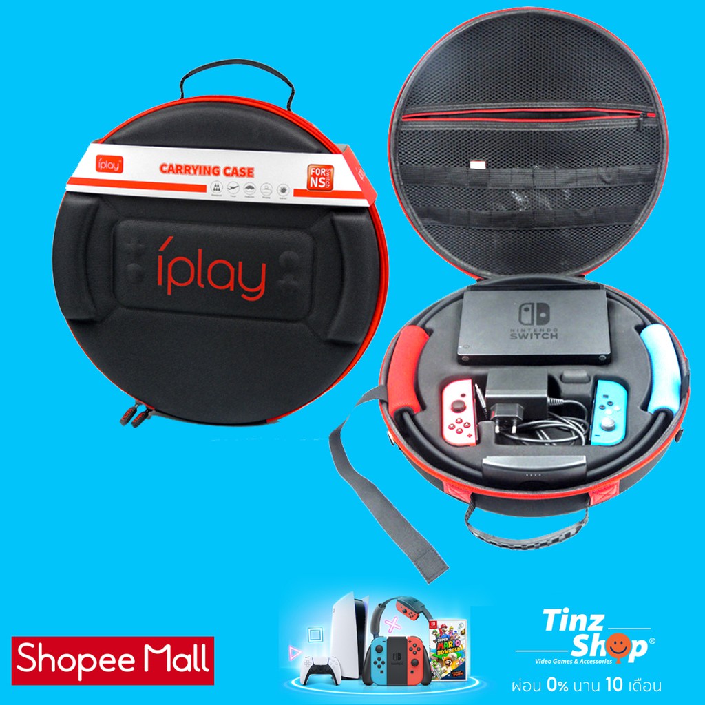 iPlay Portable Travel Bag For Ring Fit EVA Storage Bag  กระเป๋าใส่เครื่อง+Ring fit  สินค้าขายดี AB2v 6aJE