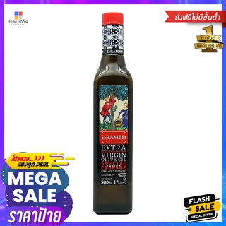 ลาแรมบลา เอ็กซ์ตร้าเวอร์จิ้นออยล์500มล.LA RAMBLA EXTRA VIRGIN OLIVE OIL 500ML