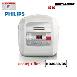 Philips hd3030 หม้อหุงข้าว ขนาด 1 ลิตร HD3030 หม้อหุงข้าวมีเมนูระบบ Fuzzy Logic รุ่น HD3030/35