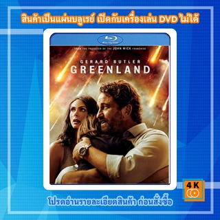 หนัง Bluray Greenland (2020) นาทีระทึก..วันสิ้นโลก