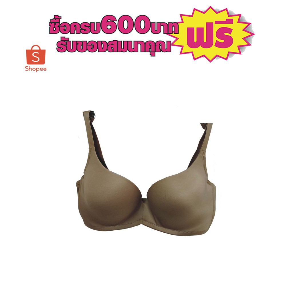 ชุดชั้นใน Jintana Smoothie #บรามีโคลงมีดุม ครึ่งเต้า #น้ำตาล ราคาสุดพิเศษ