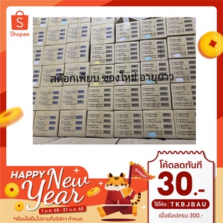 ซื้อ6แถม1!! น้ำสต๊อกคละ 2 รส 6กล่อง